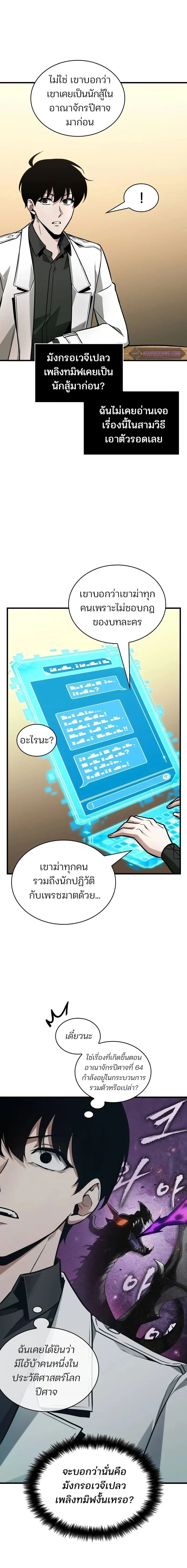 หน้าที่ 9