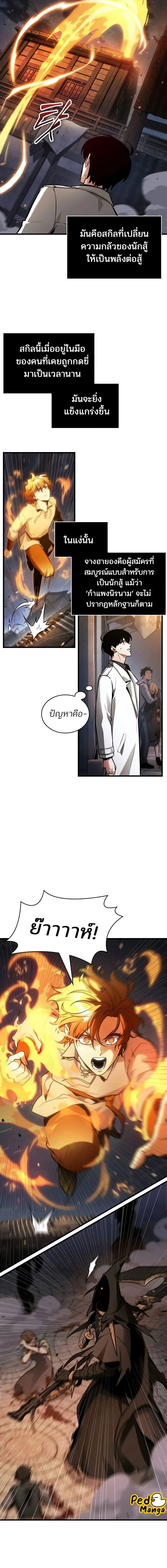 หน้าที่ 16
