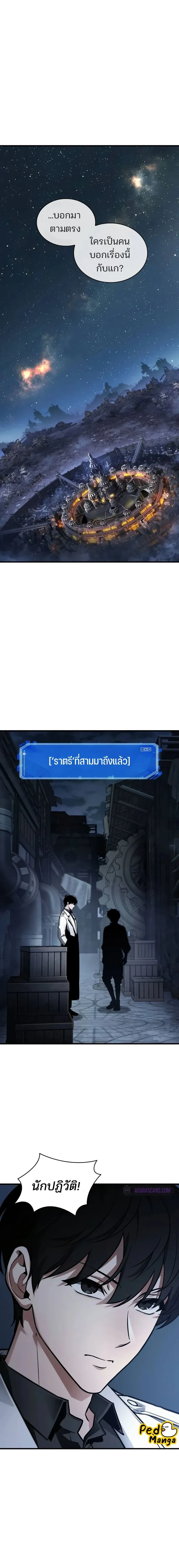 หน้าที่ 10