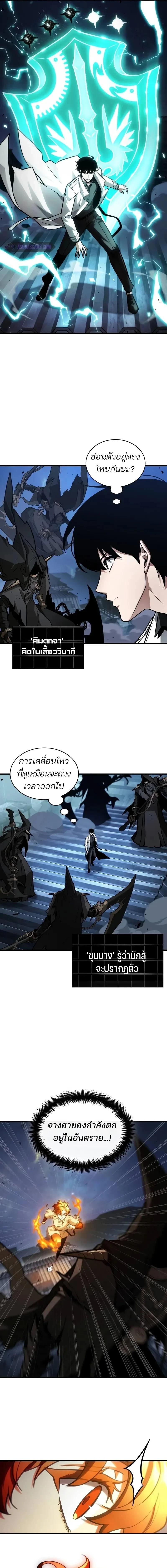 หน้าที่ 9