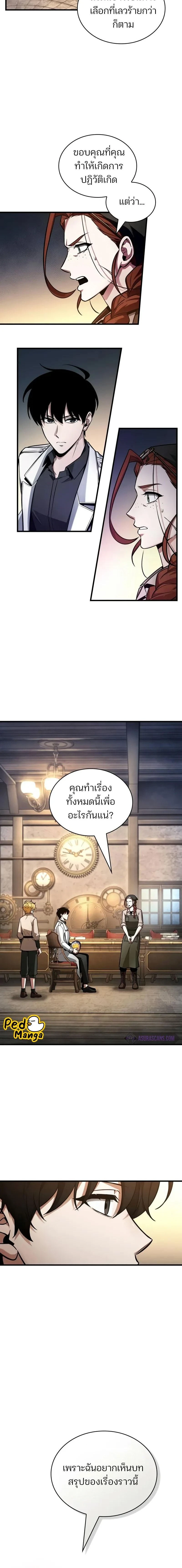 หน้าที่ 18