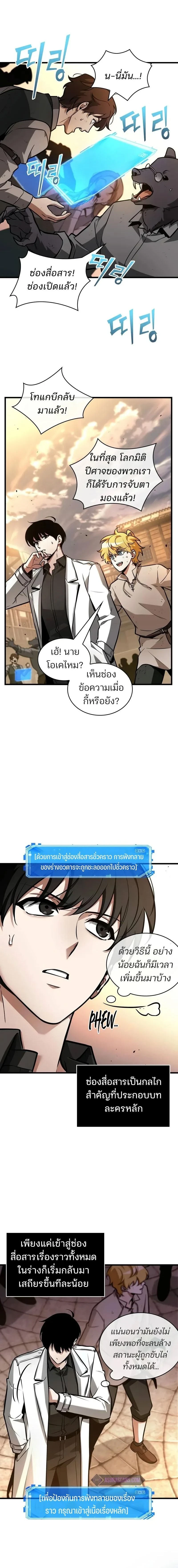 หน้าที่ 12