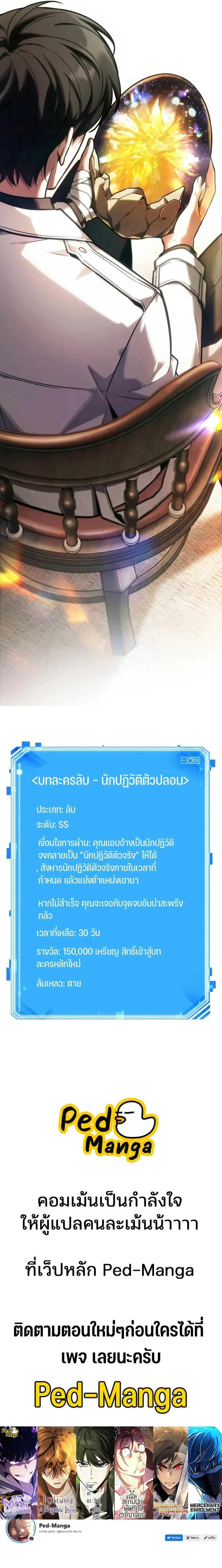 หน้าที่ 19