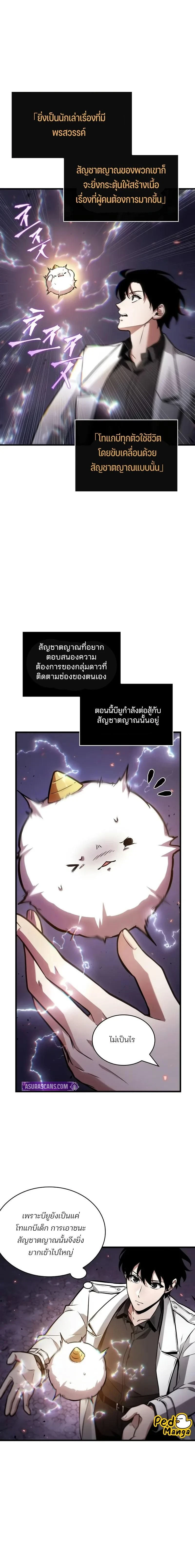 หน้าที่ 10
