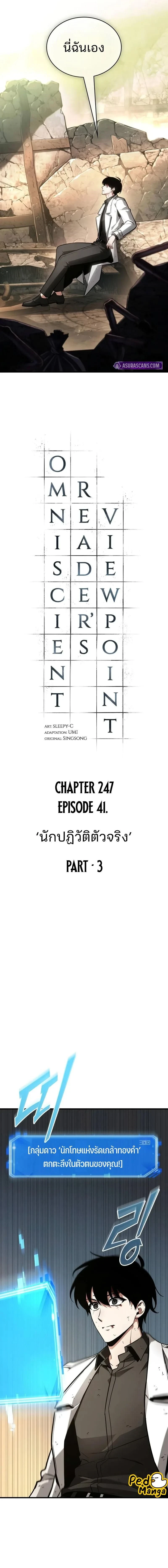หน้าที่ 13