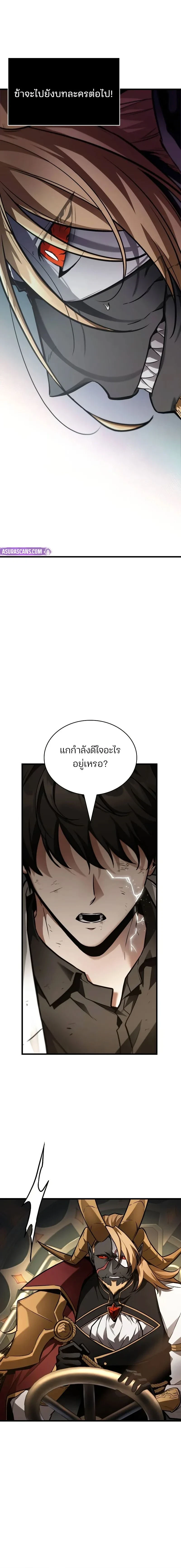 หน้าที่ 20