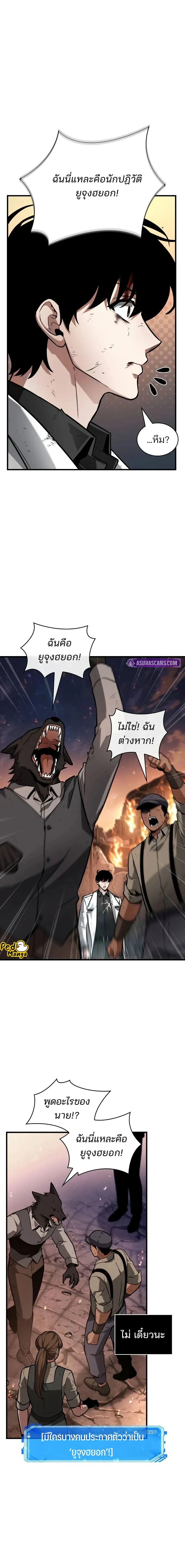 หน้าที่ 20