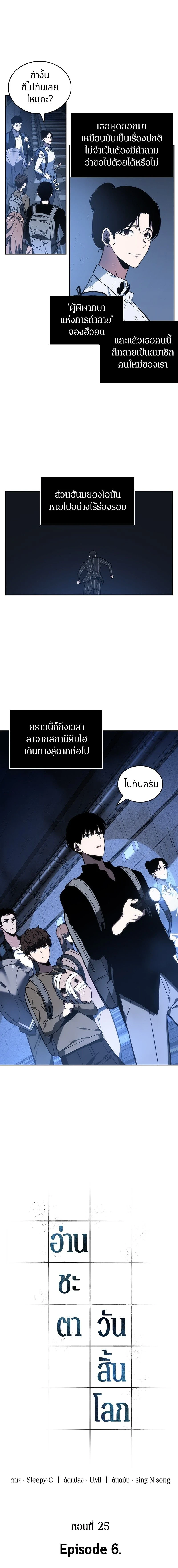 หน้าที่ 2