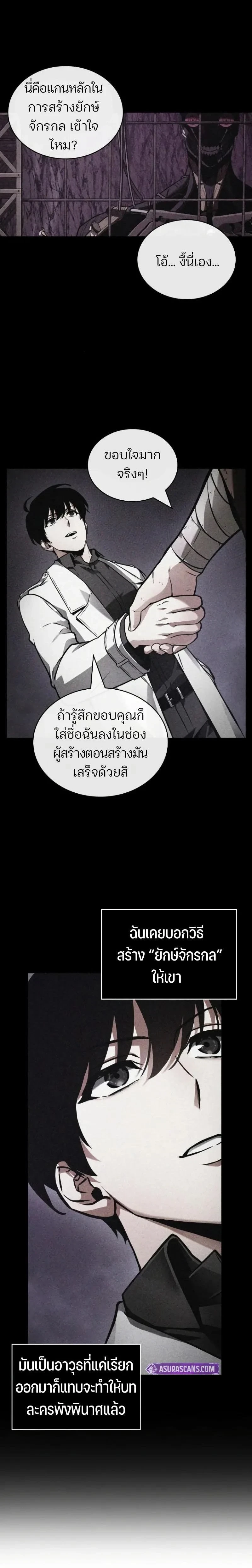หน้าที่ 18