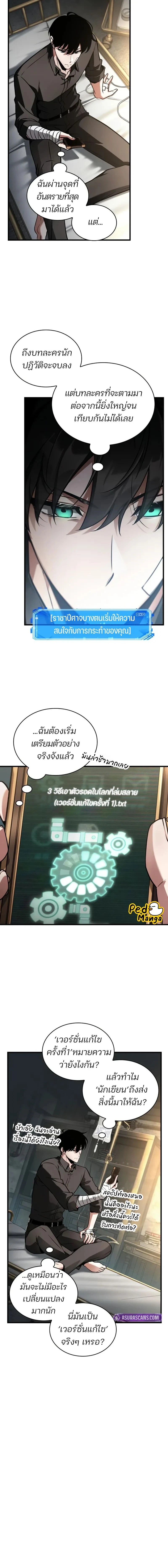 หน้าที่ 10