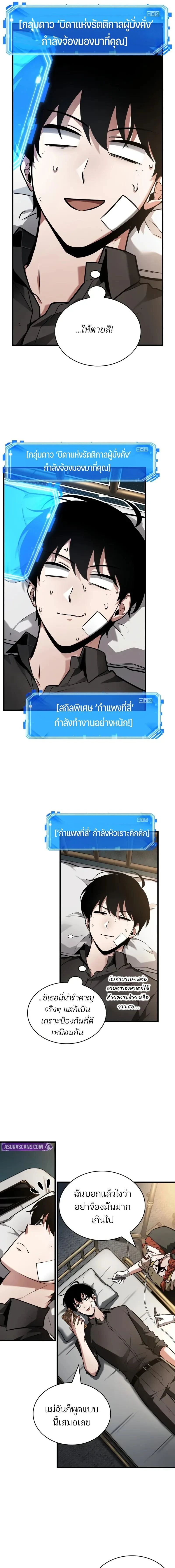 หน้าที่ 7