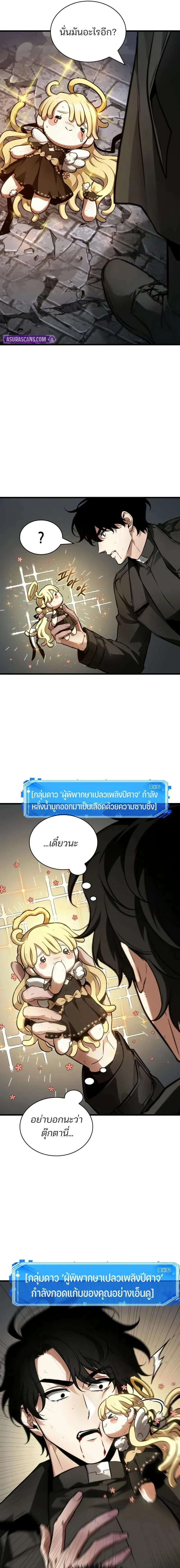 หน้าที่ 15
