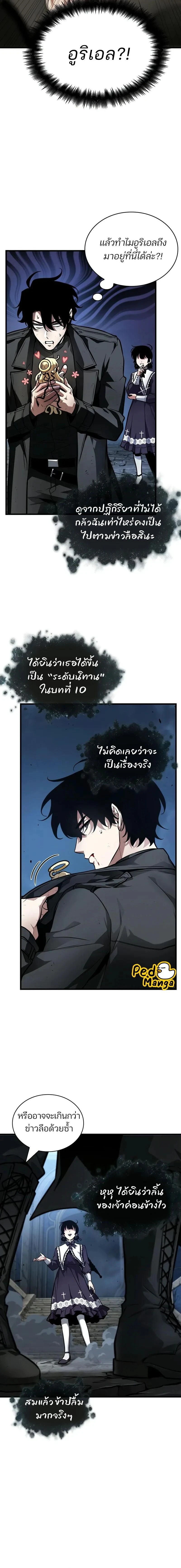 หน้าที่ 16