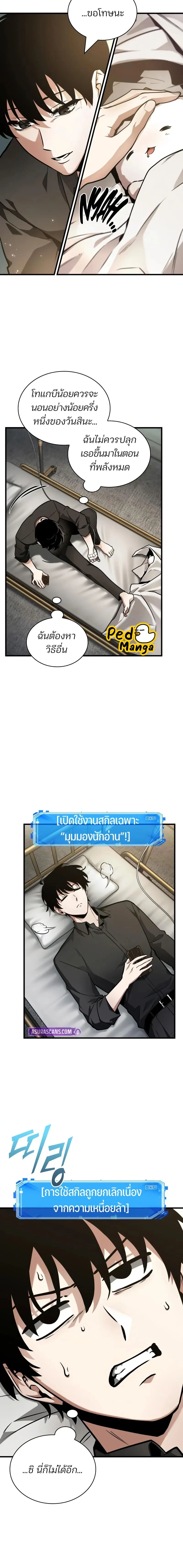 หน้าที่ 6