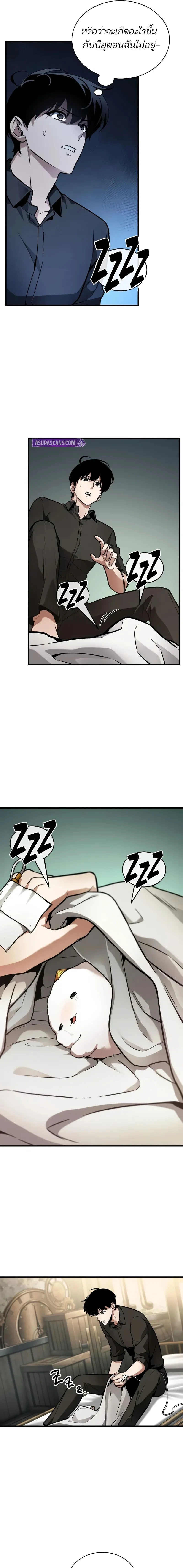 หน้าที่ 5