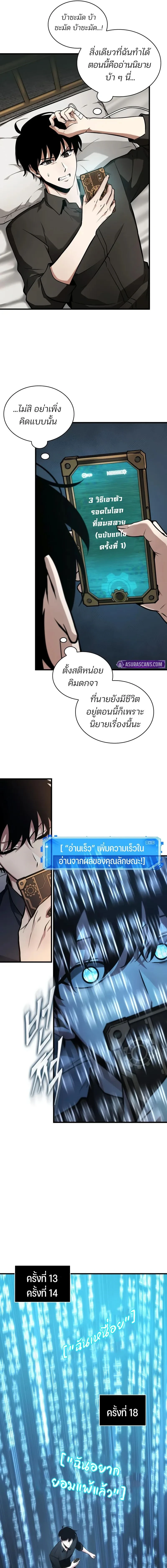หน้าที่ 7