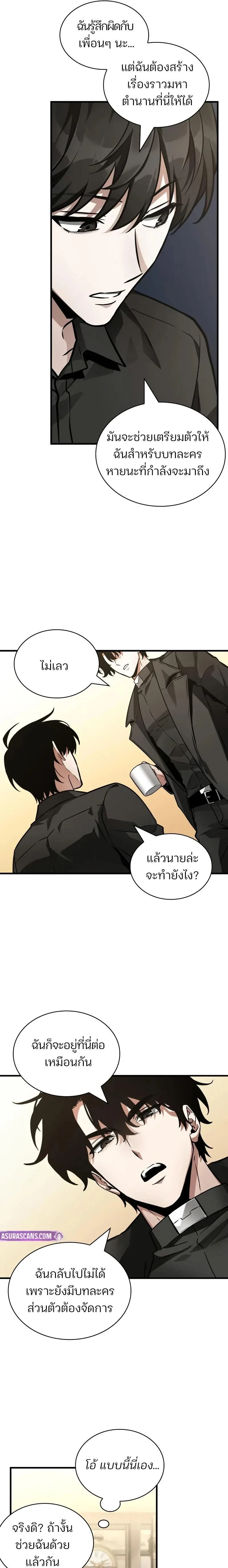 หน้าที่ 21