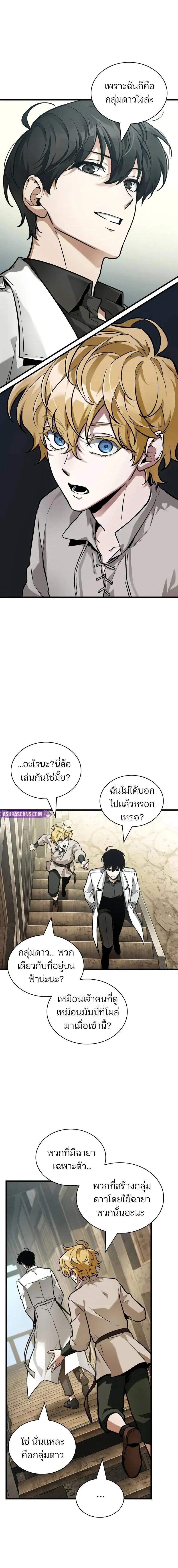 หน้าที่ 12