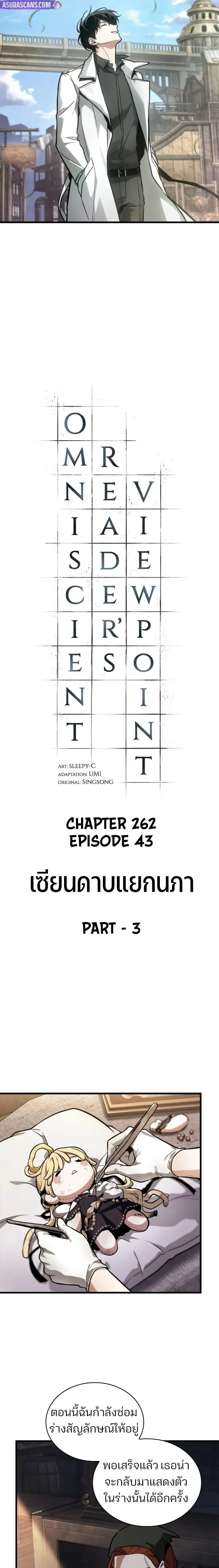 หน้าที่ 9