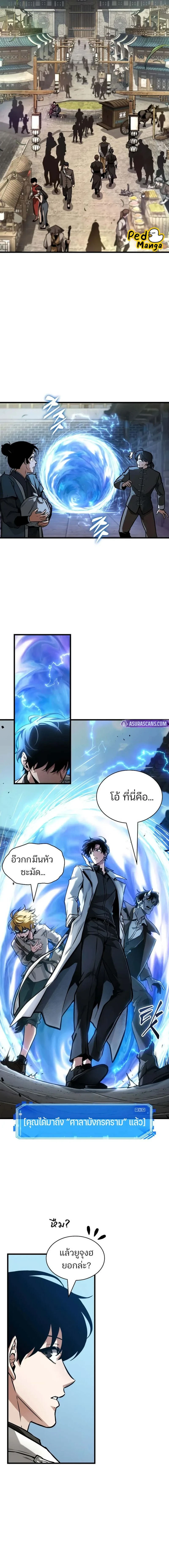 หน้าที่ 10