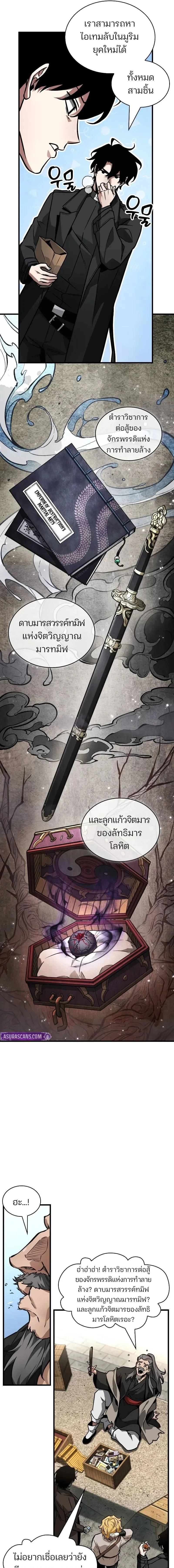หน้าที่ 5