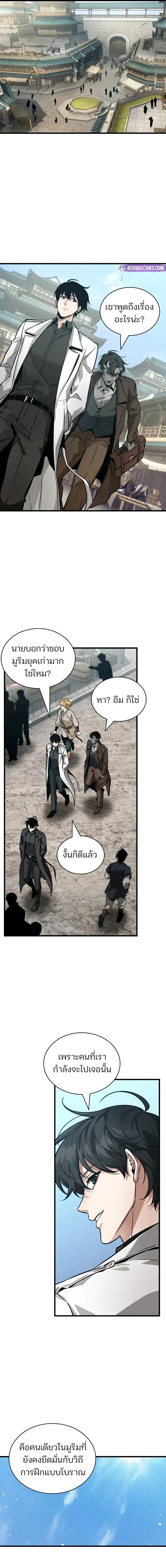 หน้าที่ 9