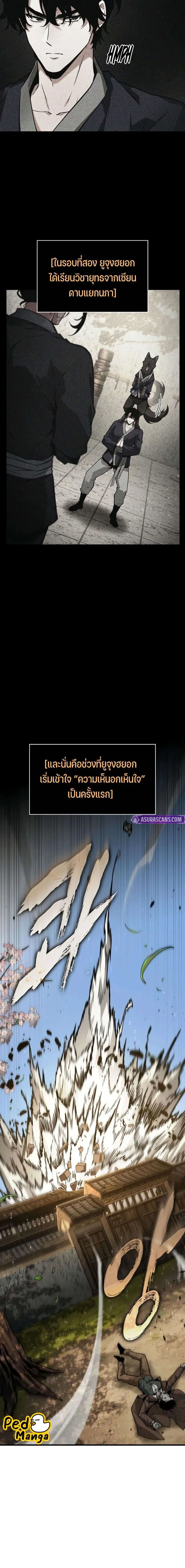 หน้าที่ 14