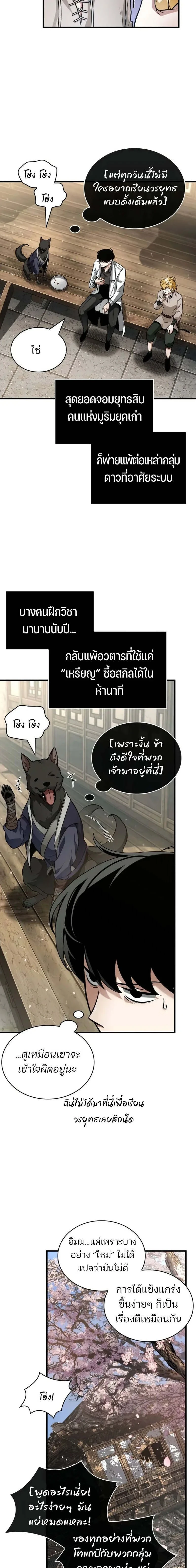 หน้าที่ 16