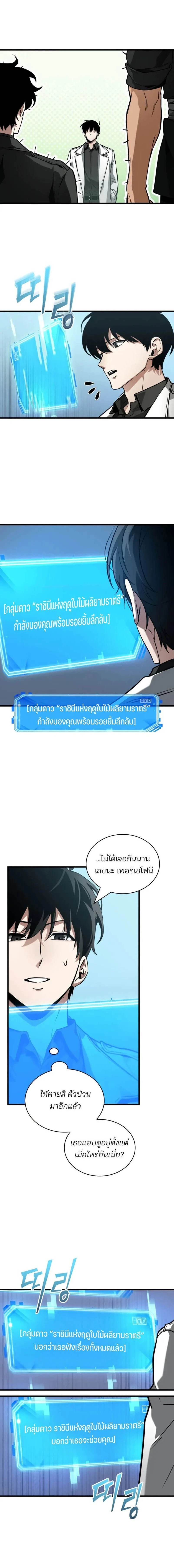 หน้าที่ 23