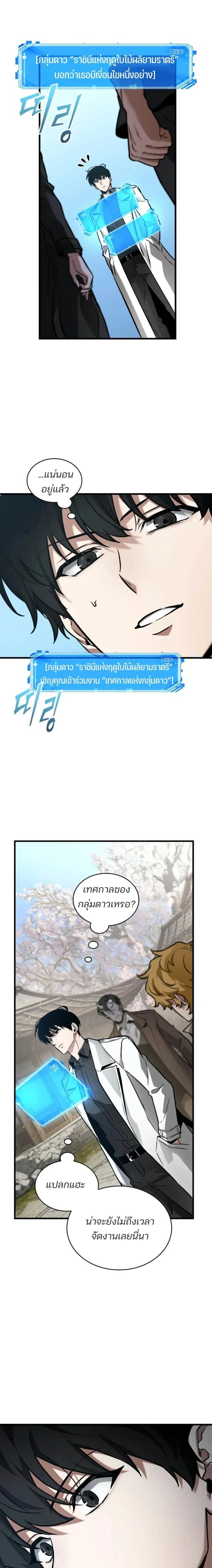 หน้าที่ 24