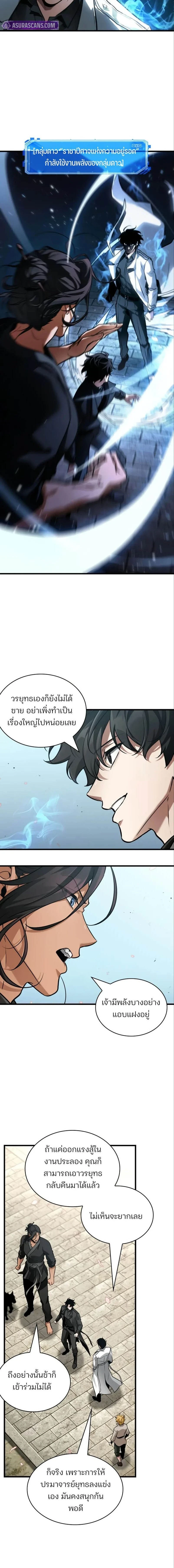 หน้าที่ 19