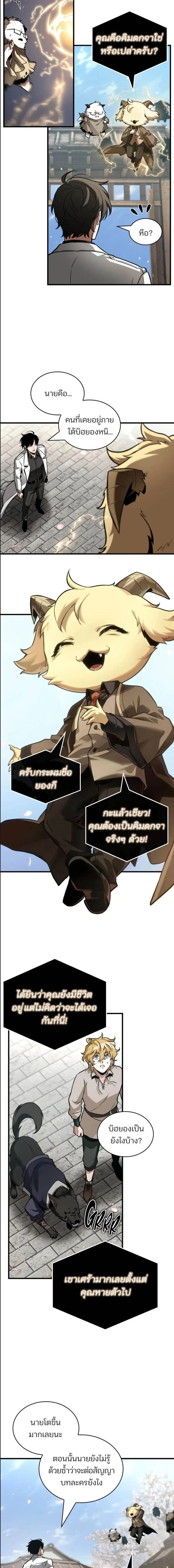 หน้าที่ 9