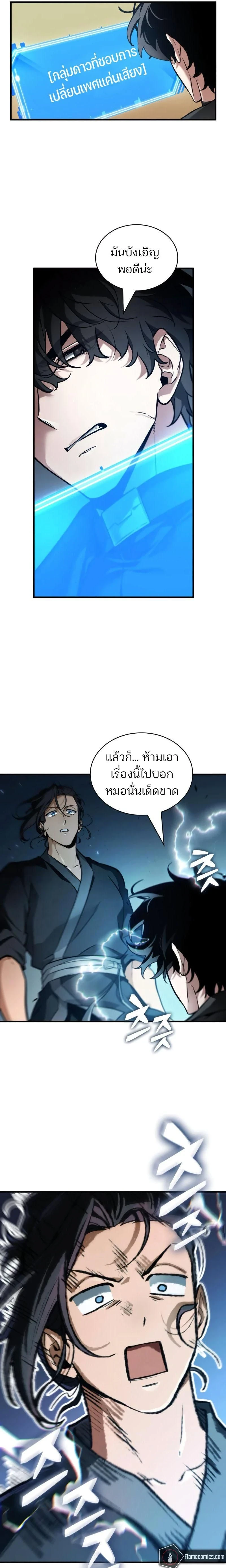 หน้าที่ 11