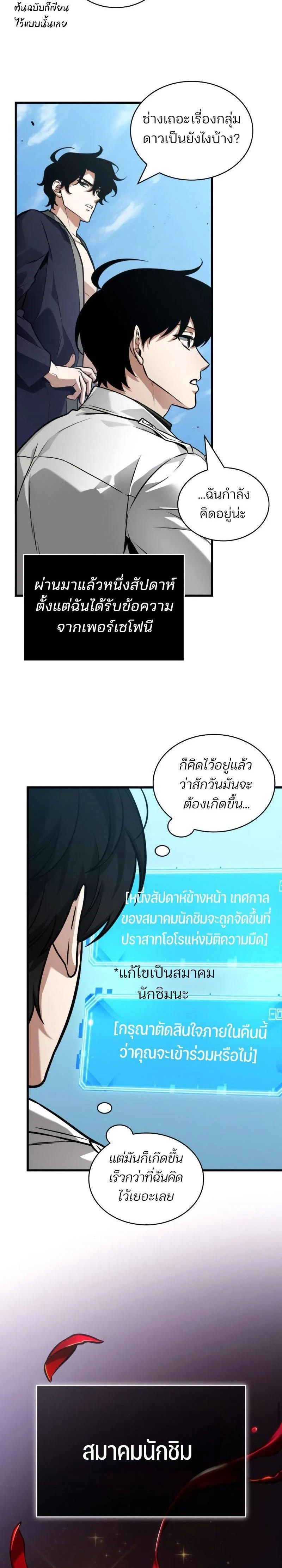 หน้าที่ 16