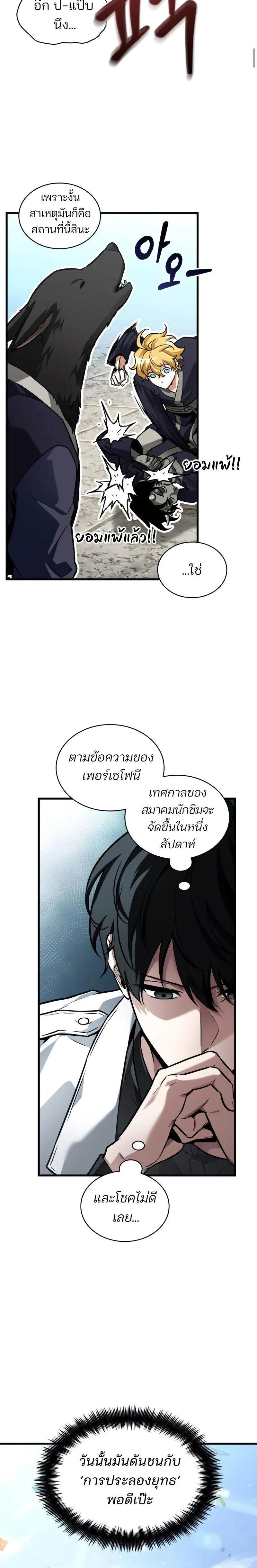 หน้าที่ 20