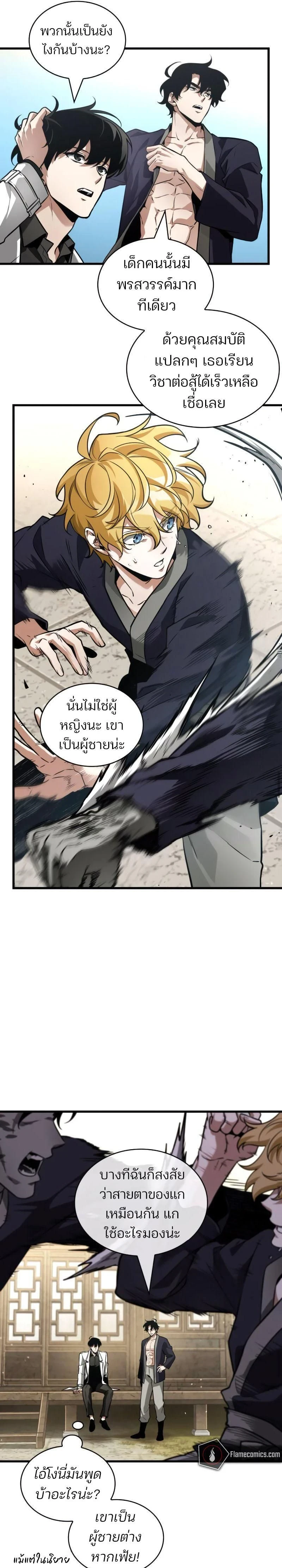 หน้าที่ 15