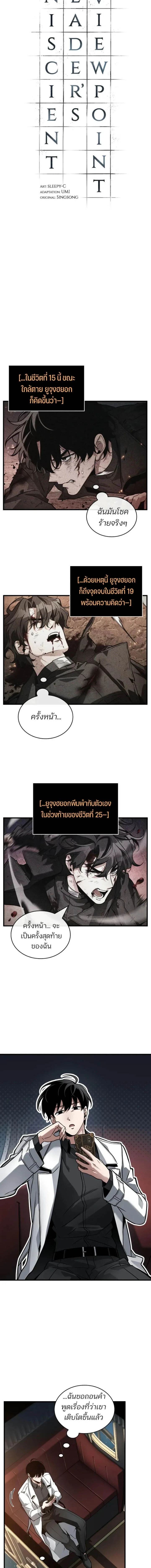 หน้าที่ 2
