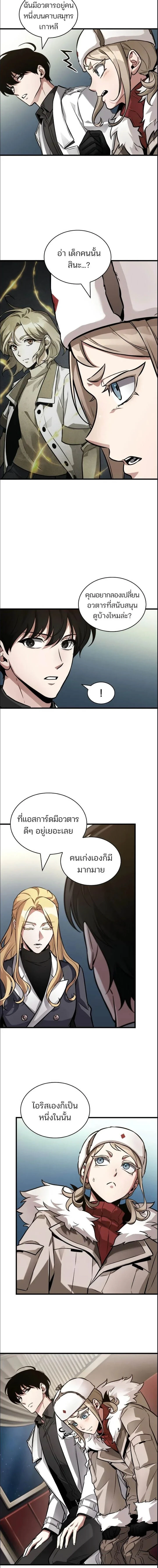 หน้าที่ 12