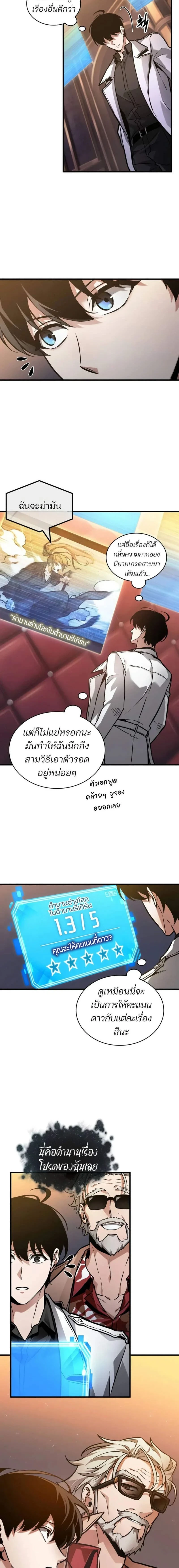 หน้าที่ 2