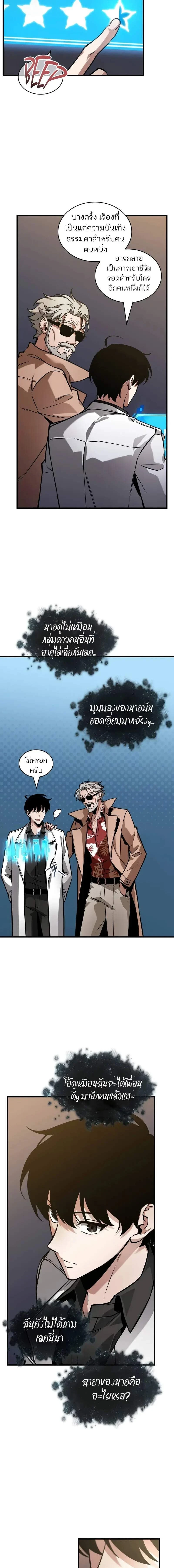 หน้าที่ 6
