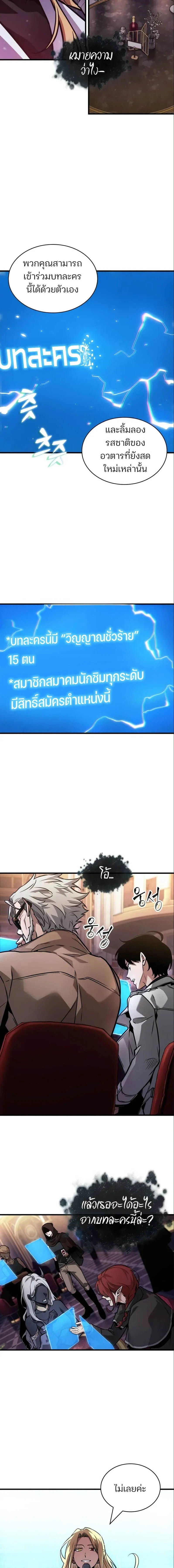 หน้าที่ 15