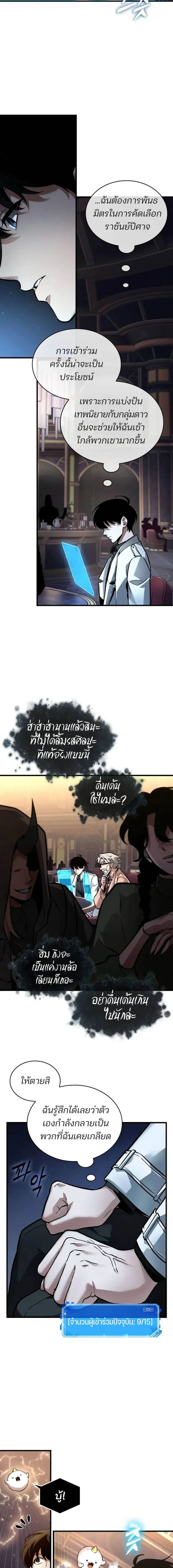 หน้าที่ 17
