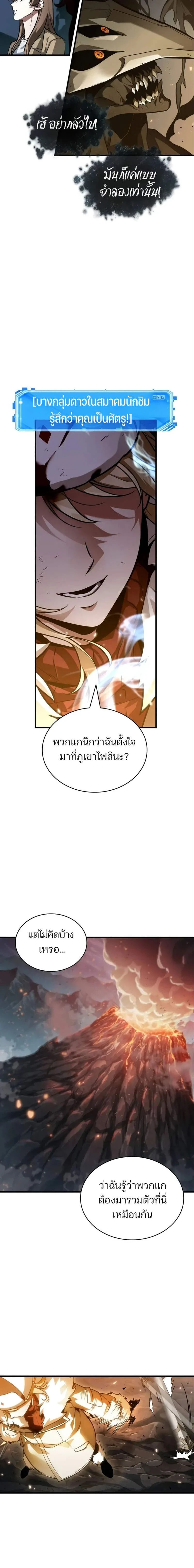 หน้าที่ 21