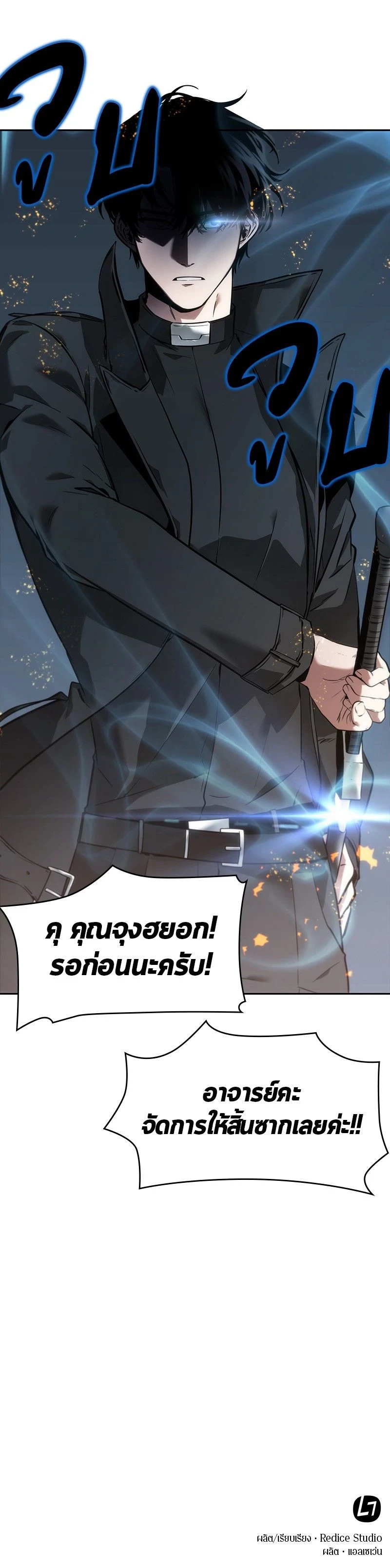 หน้าที่ 18