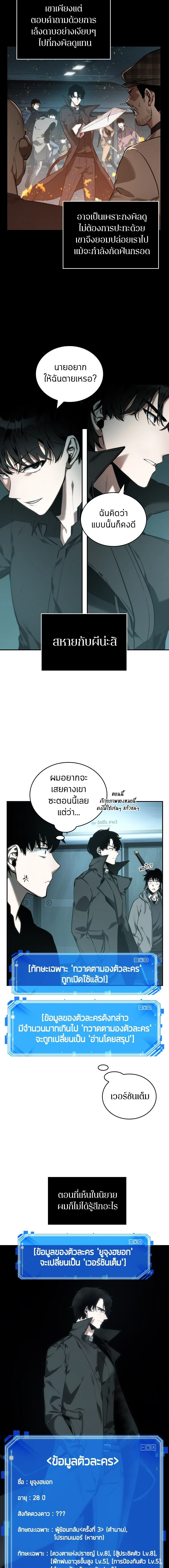 หน้าที่ 2