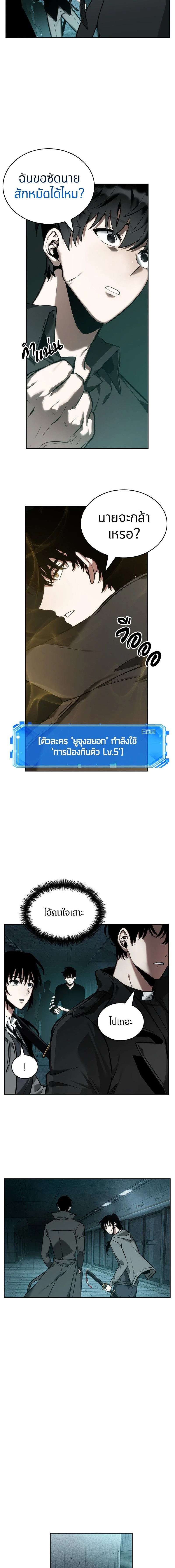หน้าที่ 9