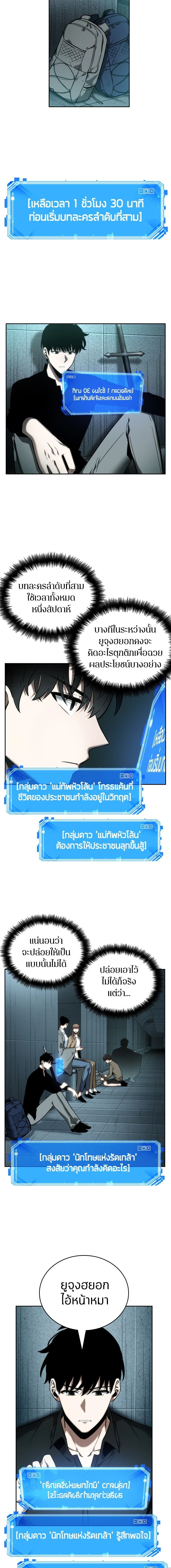 หน้าที่ 10