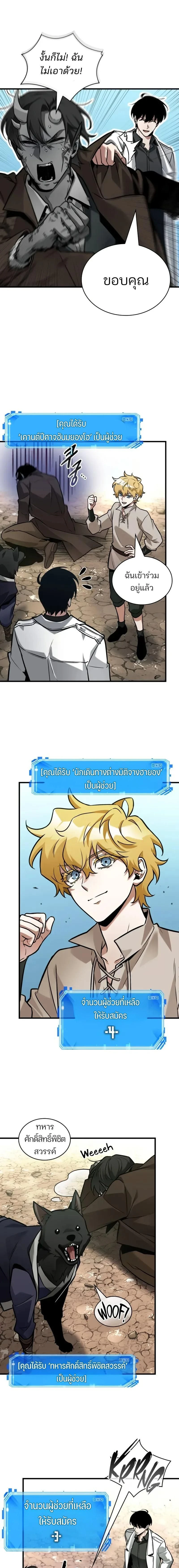 หน้าที่ 21