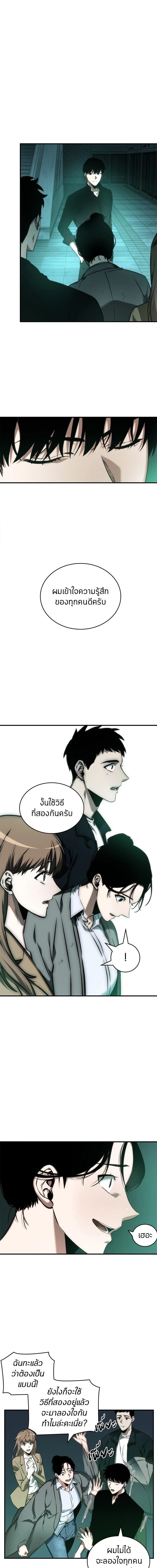 หน้าที่ 15