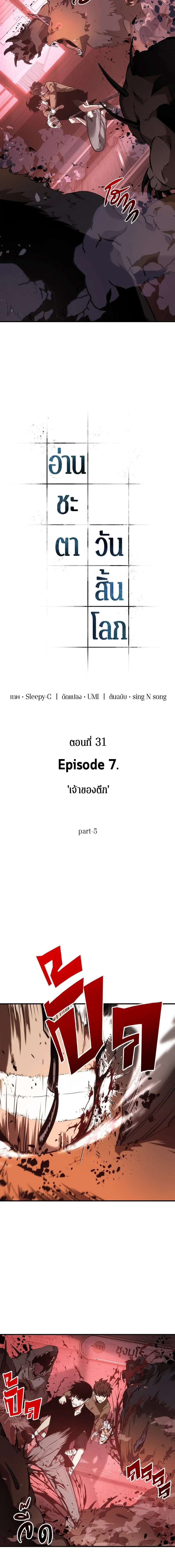 หน้าที่ 5
